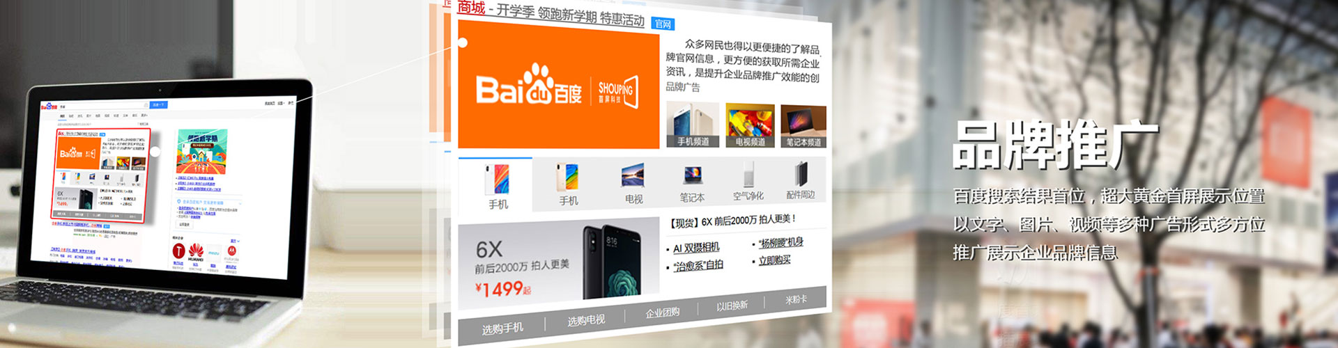 广宁sem竞价员