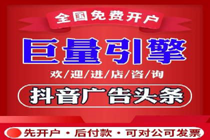 揭秘头部企业信息流广告优化的成功之路